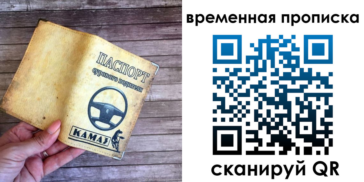 найти адрес прописки в Буйнакске