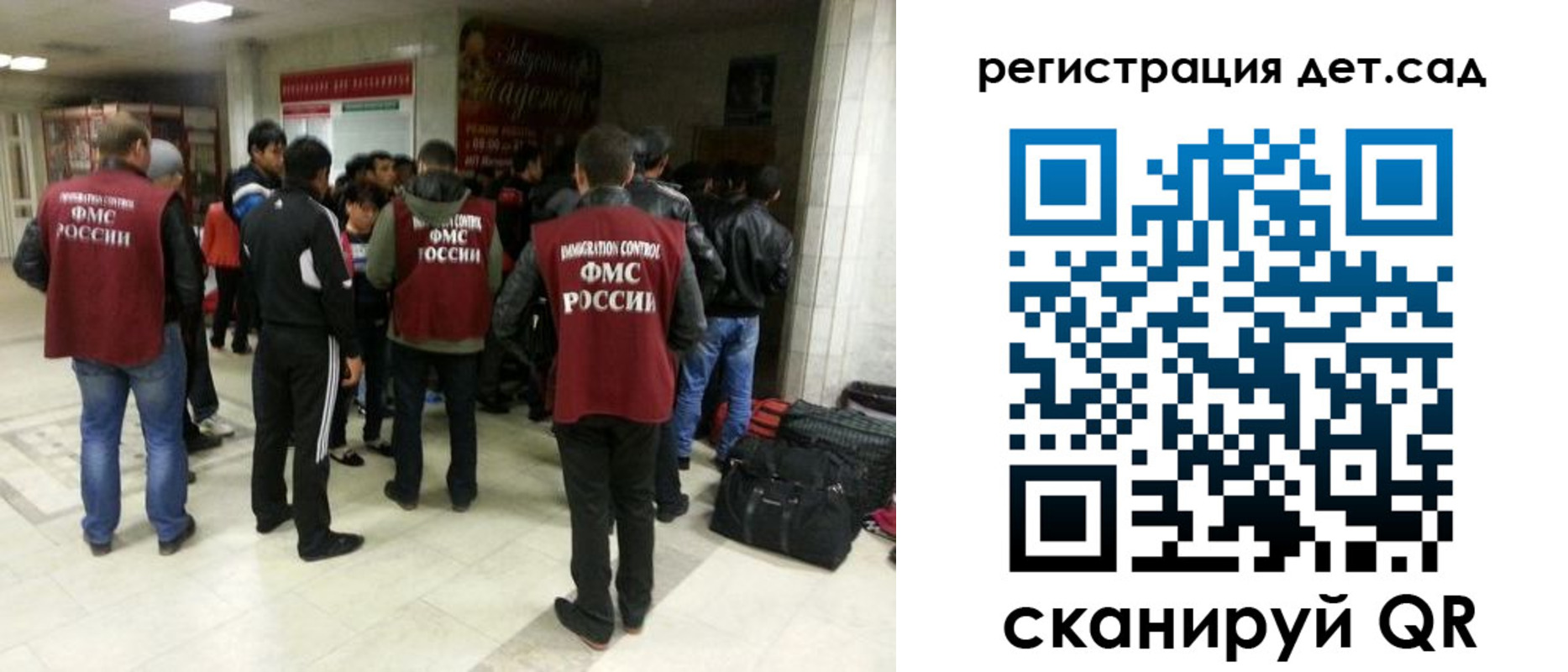 прописка для работы в Буйнакске