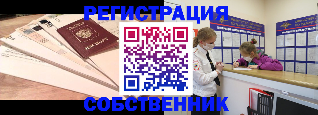 временная регистрация гарантия в Буйнакске